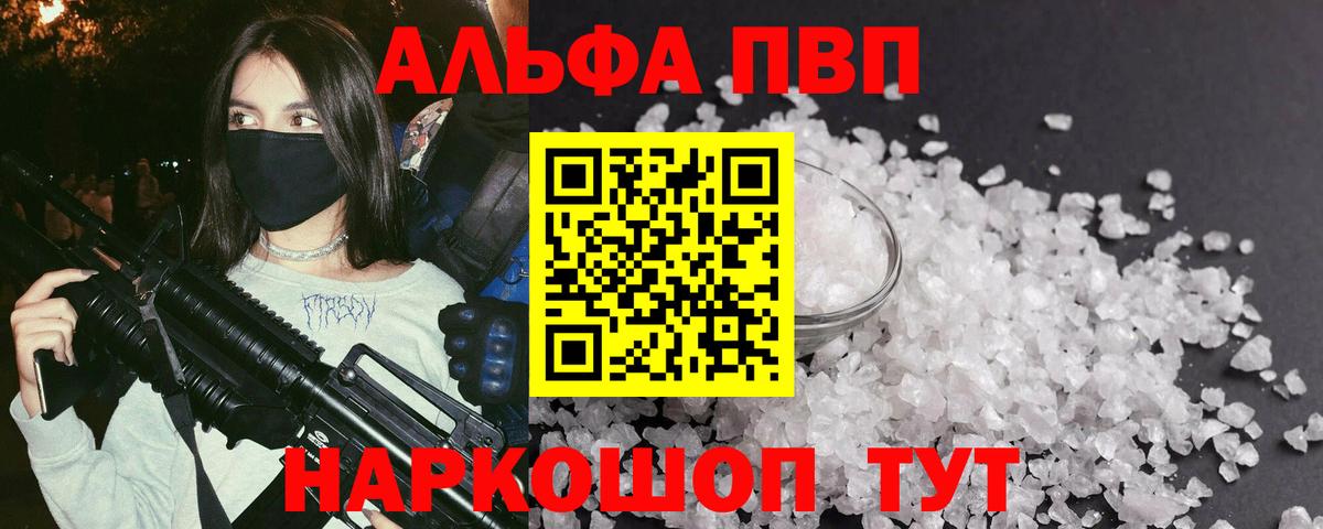 ГЕРОИН Тихорецк
