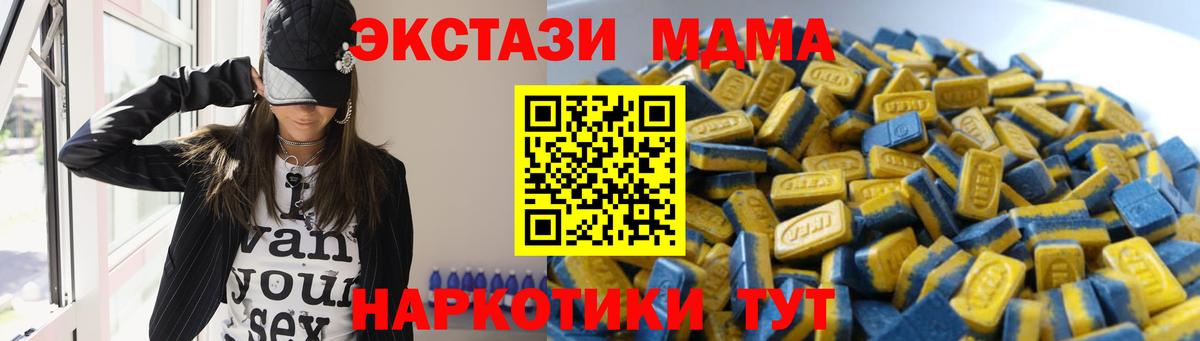 Экстази DUBAI Тихорецк