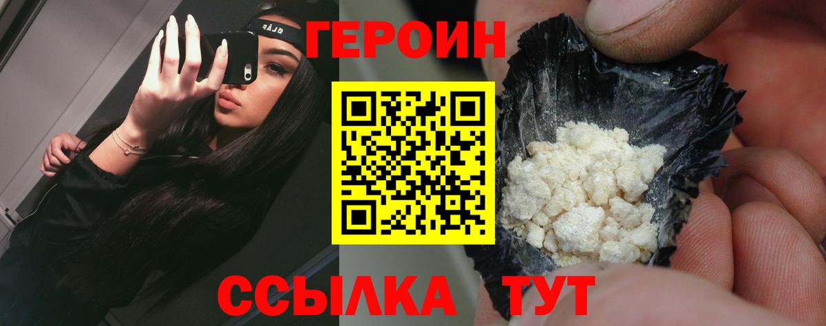 Тихорецк  Канабис  КОКАИН  Вход с VPN  МЕФ кристаллы  LSD-25  ГАШИШ  Альфа ПВП СК кристаллы  Купить наркотики 