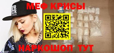 MESCALINE Кунгур