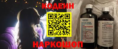 MESCALINE Кунгур