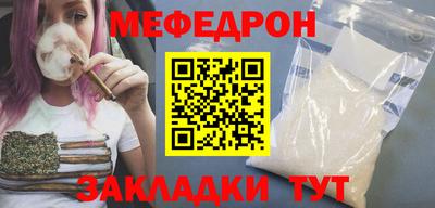 метамфетамин Кумертау