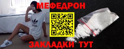 метамфетамин Кумертау
