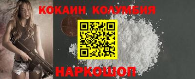 мефедрон Кулебаки