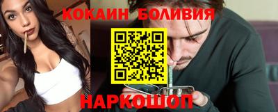 мефедрон Кулебаки