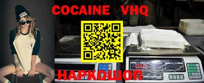 MESCALINE Кунгур