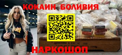 MESCALINE Кунгур