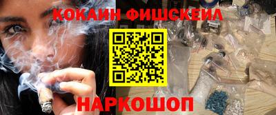 MESCALINE Кунгур