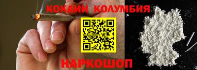 MESCALINE Кунгур