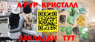 MESCALINE Кунгур