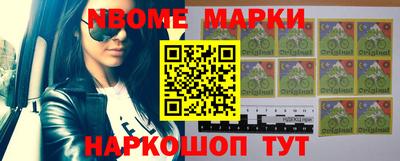 метамфетамин Кумертау