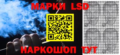 MESCALINE Кунгур