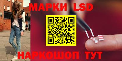 метамфетамин Кумертау
