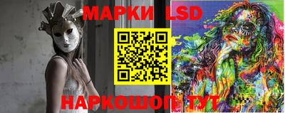 метамфетамин Кумертау