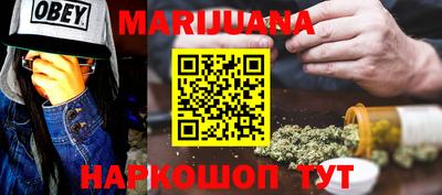 мефедрон Кулебаки