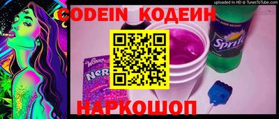 мефедрон Кулебаки