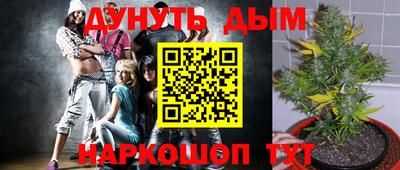 MESCALINE Кунгур