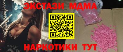 мефедрон Кулебаки