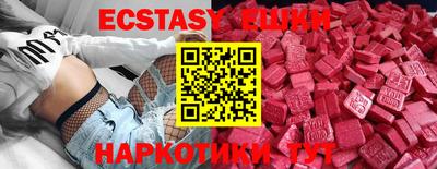 метамфетамин Кумертау