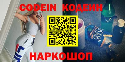 метамфетамин Кумертау