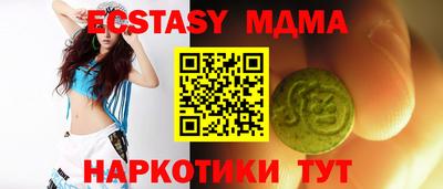 метамфетамин Кумертау