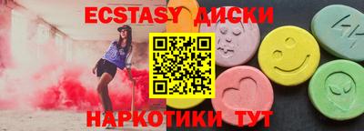 MESCALINE Кунгур