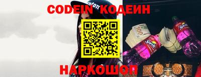 MESCALINE Кунгур