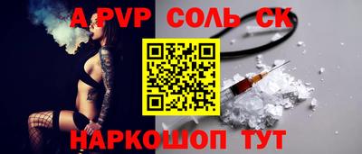 мефедрон Кулебаки