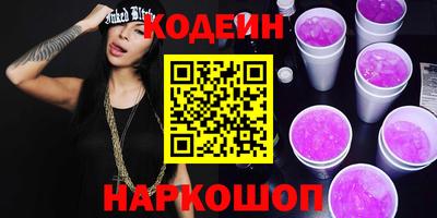мефедрон Кулебаки