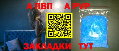 метамфетамин Кумертау
