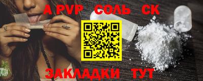 MESCALINE Кунгур