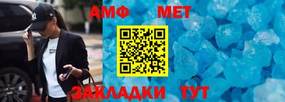 мефедрон Кулебаки
