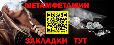 MESCALINE Кунгур