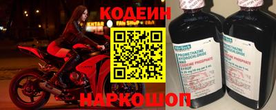 мефедрон Кулебаки