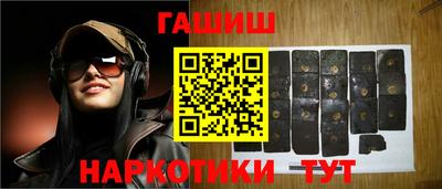 метамфетамин Кумертау