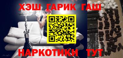 MESCALINE Кунгур