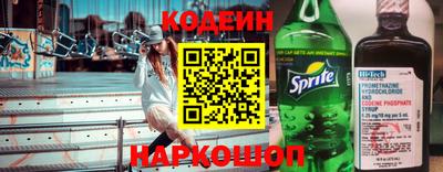 метамфетамин Кумертау