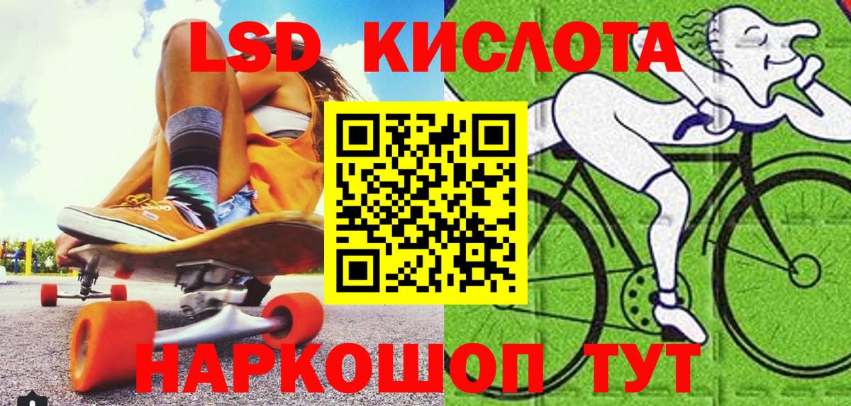 Тихорецк  что такое наркотик  Марки N-bome  Вход с VPN  Марки N-bome 1,8мг 