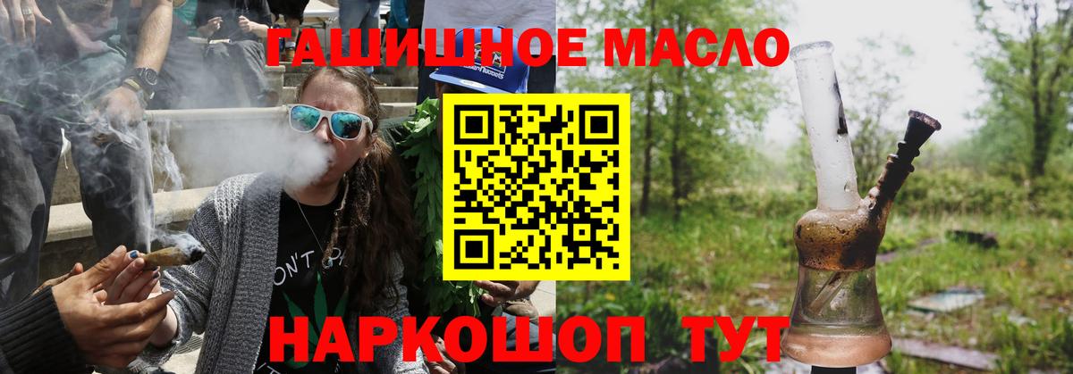Тихорецк  ТГК вейп с тгк  hydra онион  Вход с VPN  купить наркотики сайты 