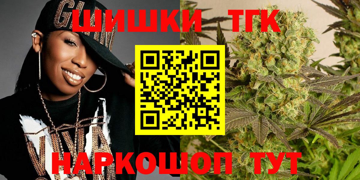 Тихорецк  Бошки марихуана планчик  Шишки марихуана Bruce Banner  Вход с VPN 
